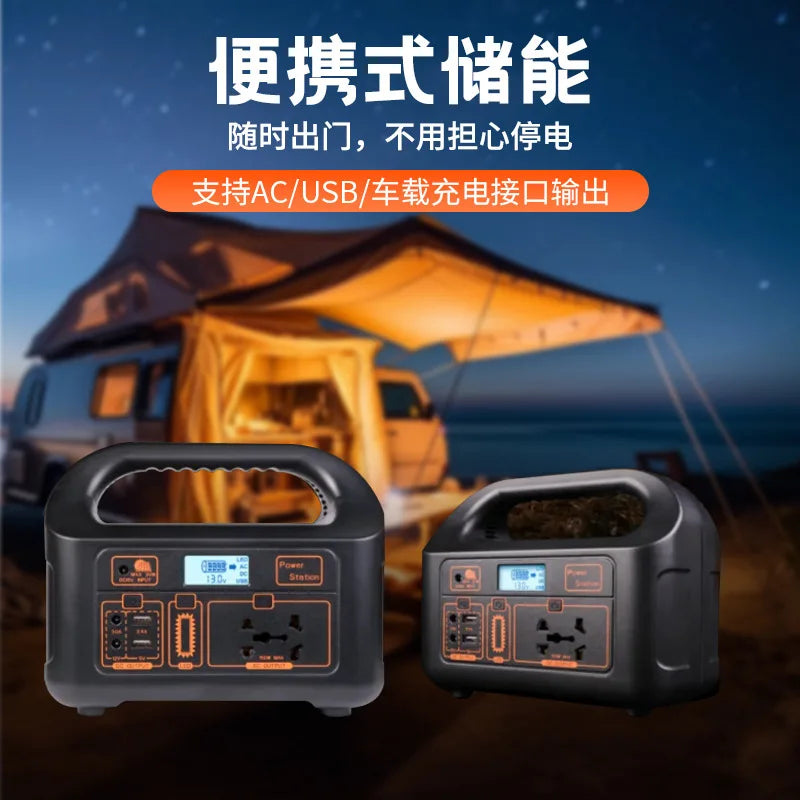 Portable power station