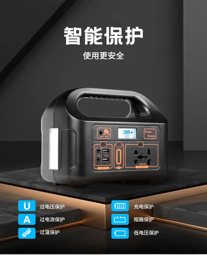 Portable power station